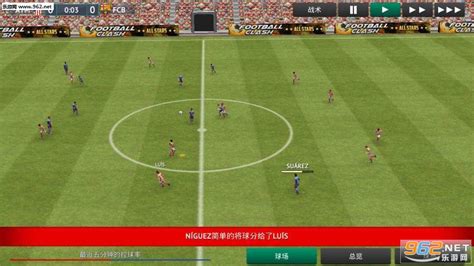 足球经理2023中文手机版下载-足球经理2023手游汉化版下载v14.4.0 安卓1.2版-2265游戏网