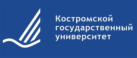 Как войти в личный кабинет Костромской КГУ