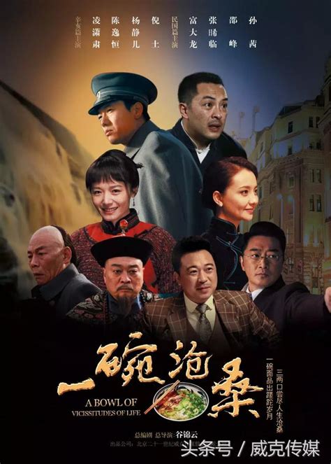 一碗沧桑最新素材