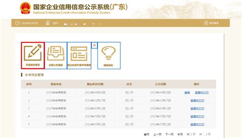 个体工商户年报网上怎么填_360新知