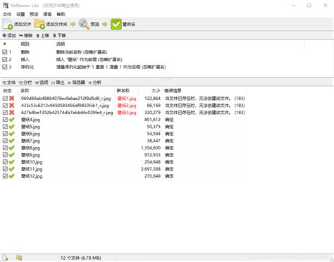 批量改名出现ren命令错误怎么办-常见问题-PHP中文网