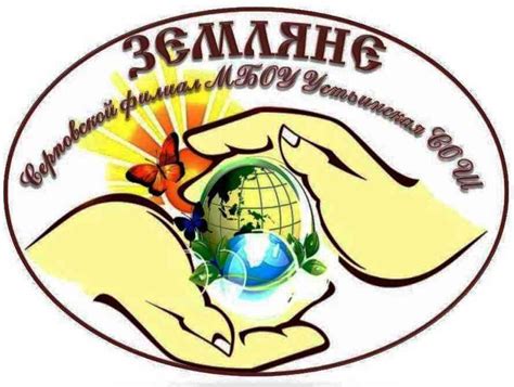 Девиз на экологическую тему для школьников: Экологический девиз ...