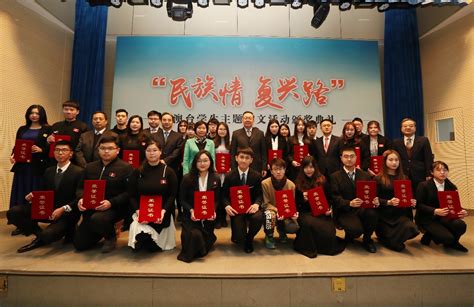 我校师生访问台湾中国文化大学_新闻网