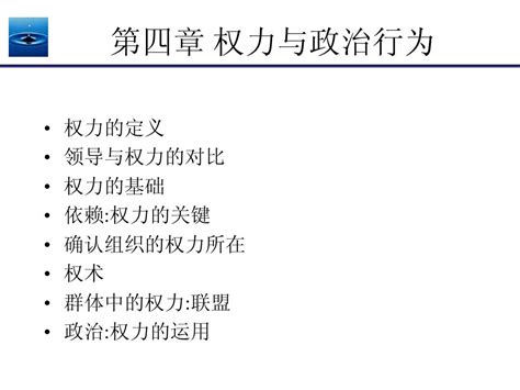 政客 的图像结果