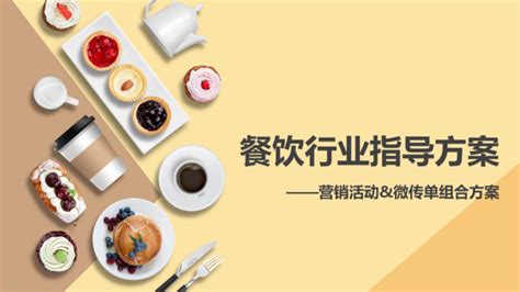 上海餐饮品牌策划哪家好？推荐专业餐饮营销策划设计公司-上海美御