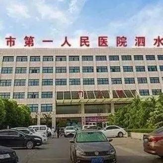 李培隽会长一行到济宁市泗水县考察楹联文化建设-中国楹联学会