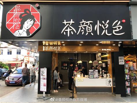 茶颜悦色首进重庆，首批门店6月1日开业_联商网