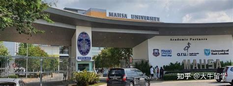 马来西亚玛莎大学：毕业容易、保证安全、国企背书的出国留学之路 - 知乎