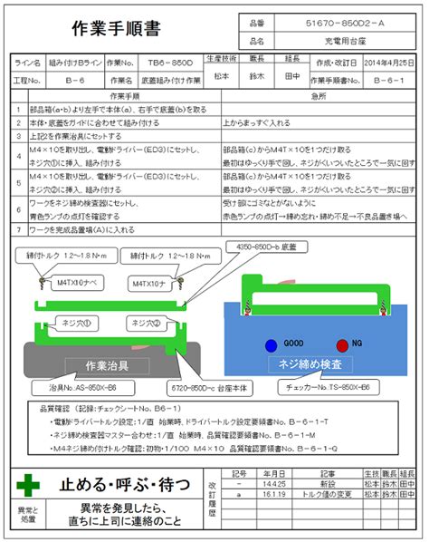 Alien Antenna 的图像结果
