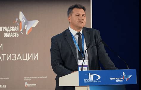 Лучшие практики и новые тренды цифрового развития регионов: итоги XIII форума «ПРОФ-IT»