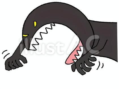 Image result for Operation Java Ott