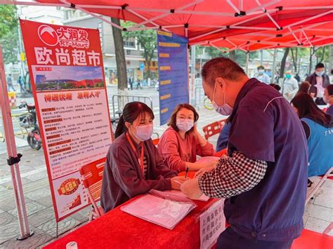 山东多地启动招聘会，让群众在家乡也能找到好工作_关键帧_澎湃新闻-The Paper