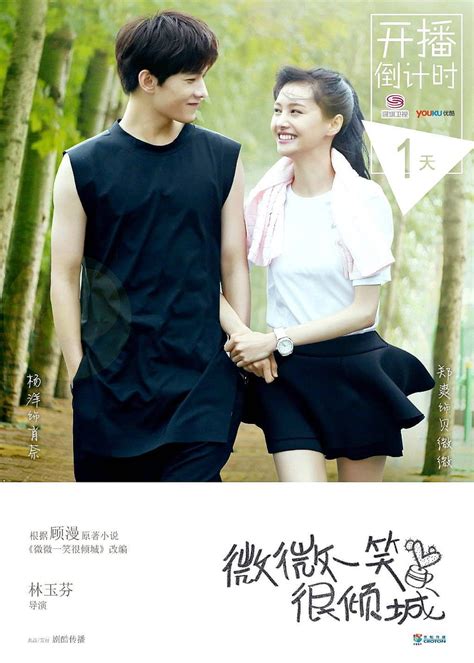 Image result for O2O Love Kisses