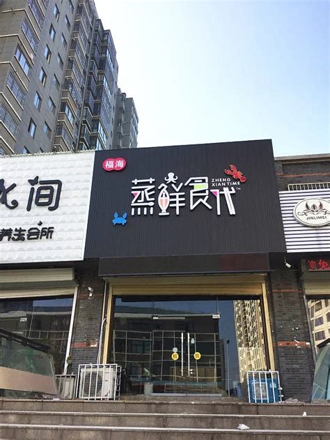 江南美食博物馆|空间|家装设计|上海形格艺术设计 - 原创作品 - 站酷 (ZCOOL)