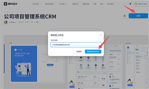 System Softeware 的图像结果