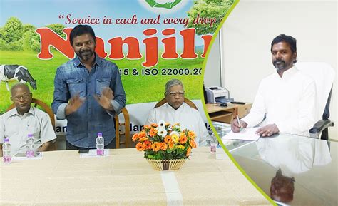 Nanjil Integrated Dairy Development