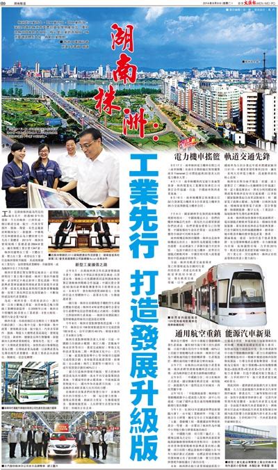 桂防城港：跨境劳务合作试点工作成效初显 -香港商报