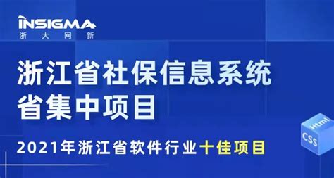 注意！4月18日12时起，浙江全省社保业务暂停办理 | 每经网