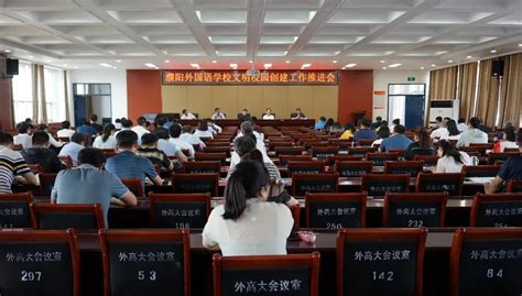 2022濮阳外国语学校录取分数线(2023参考)