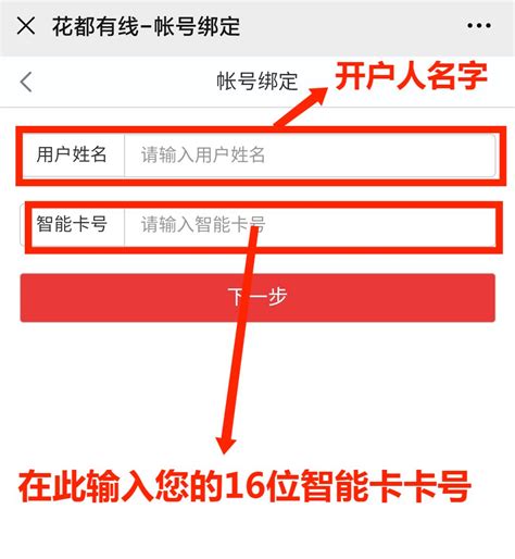 中国广电App上架安卓应用市场，支持办理套餐、查询话费、充值交费等_通信世界网