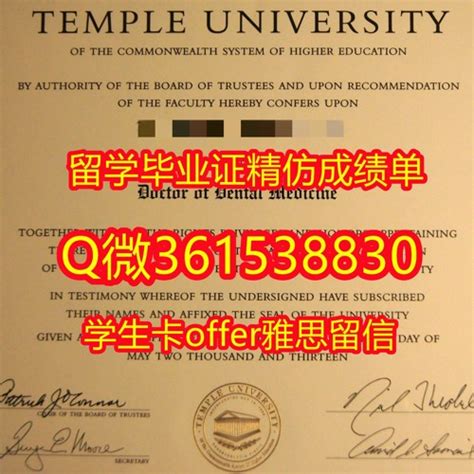 留学生毕业证认证#最新版买#可以办吗？ | PPT