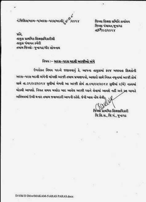 Badli - JungleKey.in Image