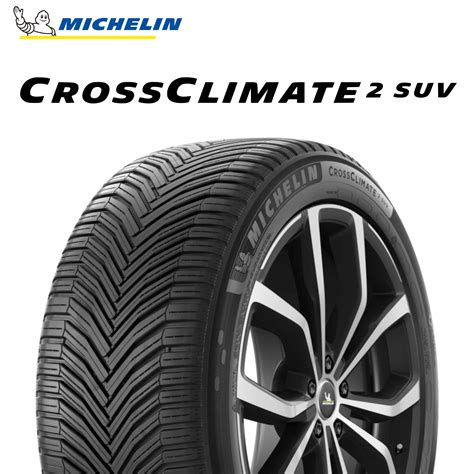 24年製 255/45R20 105W XL MGT ミシュラン CROSSCLIMATE 2 SUV (クロスクライメート2 SUV ...