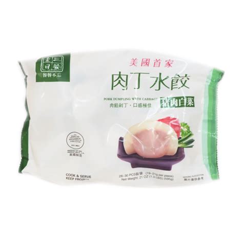 Get 3 Meals A Day Pork Dumpling With Cabbage, Frozen Delivered | Weee ...