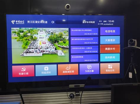 数字电视、IPTV和OTT发展趋势！ - 深圳市鼎盛威电子有限公司 新