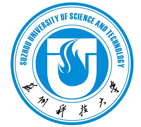 苏州科技大学（学院）标志校徽含义 - LOGO站