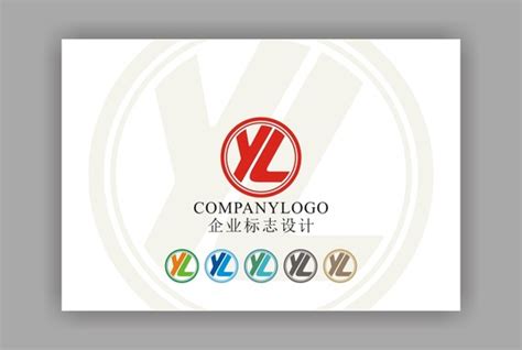 YL标志,房地产建筑类,LOGO/吉祥物设计,设计模板,汇图网www.huitu.com