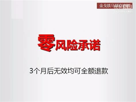 山西大规模搜索优化设计网站(山西seo推广)_V优客