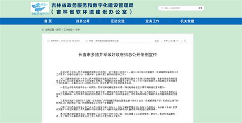 云南掌上春城科技有限责任公司 – 中国新闻技术工作者联合会出版融媒体技术分会