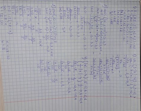 Решите уравнения: 1)2-(85-5|-x|)+51=161 2)186: (3-|x|-10)-2,3-0,7; 3 ...