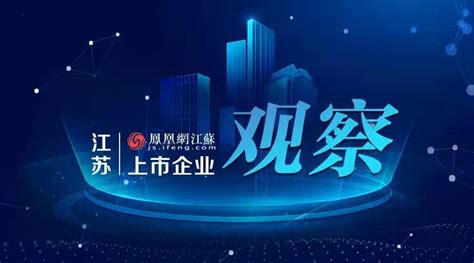 南京医药2021年各业态毛利率均有提升 新冠抗原检测盒已贡献收入凤凰网江苏_凤凰网