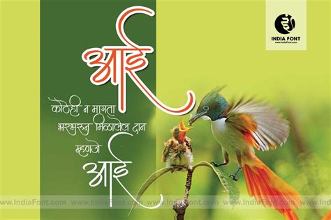 AMS Indu - Elegant Sophisticated Calligraphy Font | Free Hindi ...