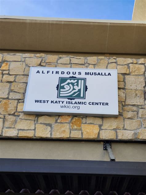 West Katy Islamic Center