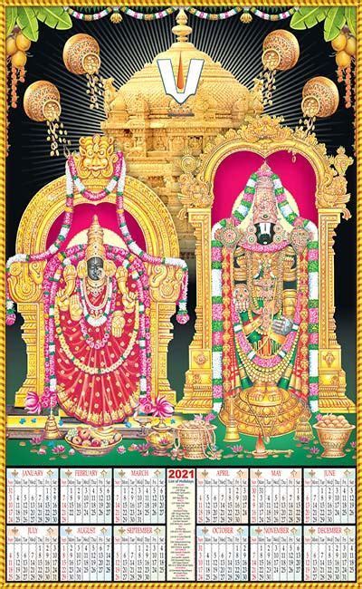 P480 Thirupathi Padmavathi - Poly Foam Calendar Printing 2021 | Vivid ...