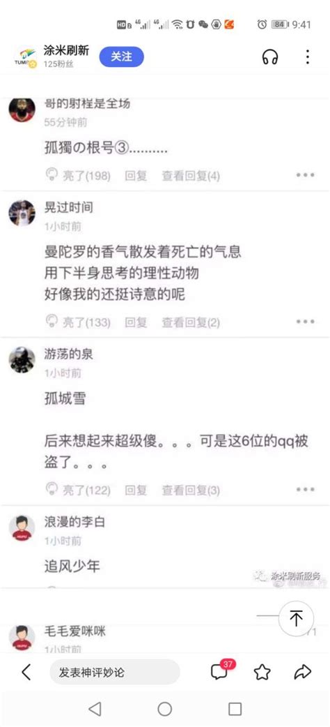 史上最强渣女聊天记录曝光：微信偷情三个，qq两个...|渣男|渣女|翻车_新浪新闻