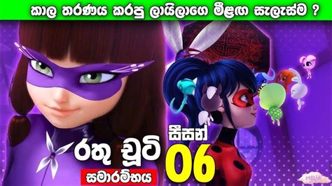 Image result for Cartoon Design Tutorial