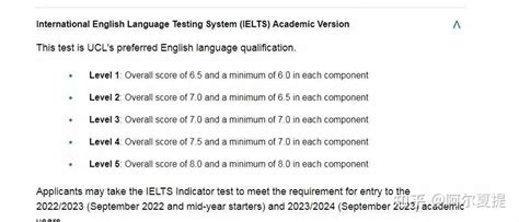 英国UCL申请要求里新的语言等级是怎么划分的？ - 知乎
