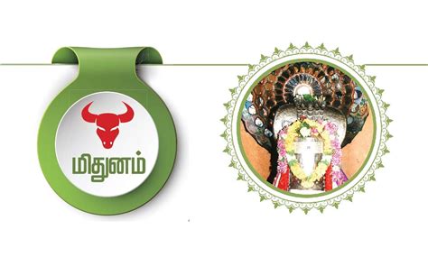 குரு பெயர்ச்சி 2023 - 24 | மிதுனம் ராசியினருக்கு எப்படி? - முழுமையான ...