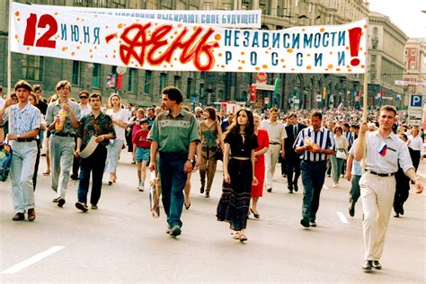 День России 2025: когда отмечают, история, традиции и суть праздника ...