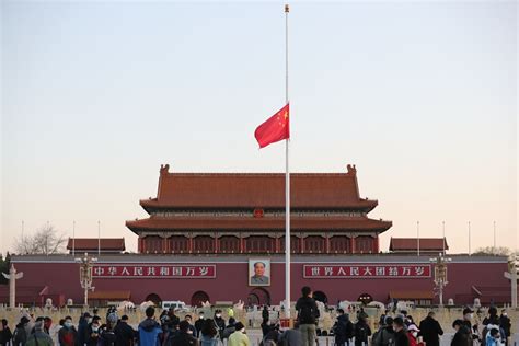 天安门广场下半旗志哀 - 中国日报网