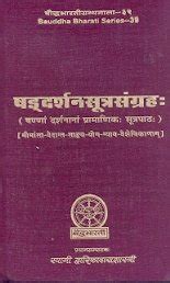 Buy Shaddarshansurasamgraha ( A collection Sutras of Six Darshans ...