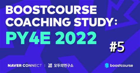 Image result for Py4e Assignment 5 2