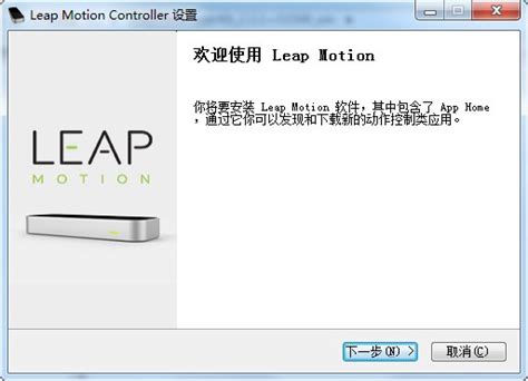leapmotion使用之一-如何用leapmotion代替鼠标简单操作 - 知乎