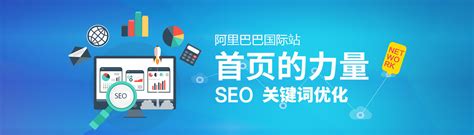 专业谷歌SEO公司总结的一套完整的外贸网站SEO优化流程_谷歌优化_九凌网络