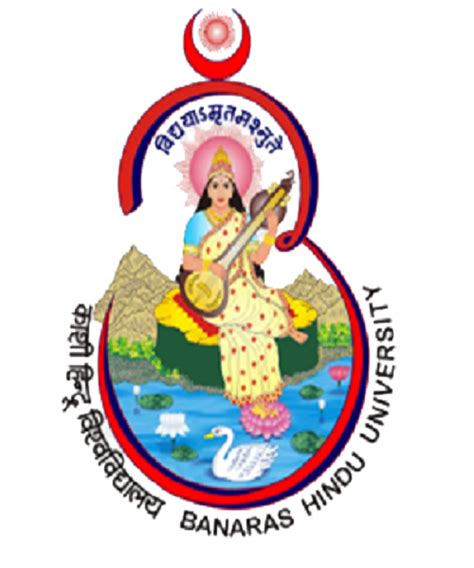 DST-TEC Rajiv Gandhi University