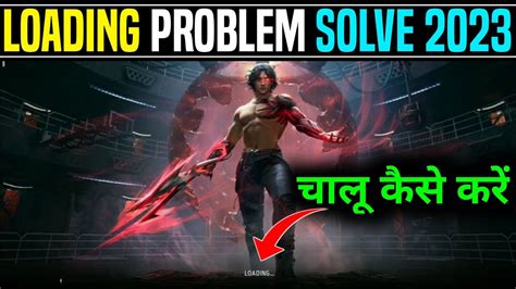 Image result for Free Fire Max Loading Problem
